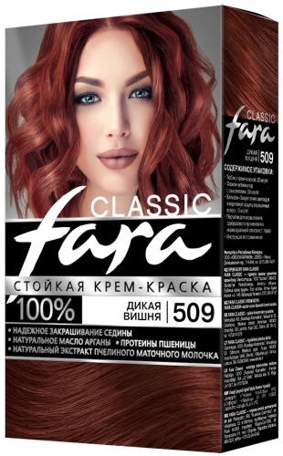 Fara Classic 509 дикая вишня крем-краска 115 мл