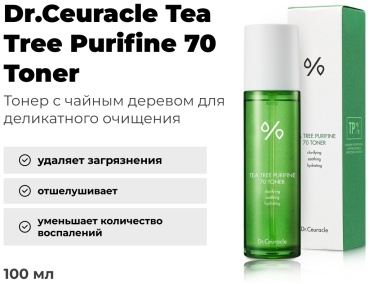 Dr.Ceuracle тонер Tea Tree Purifine 70 100 мл