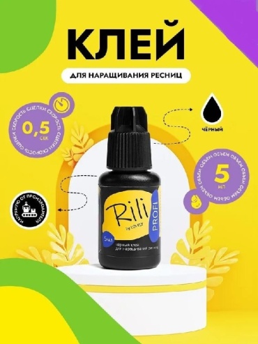Lovely клей для ресниц Profi 5 мл