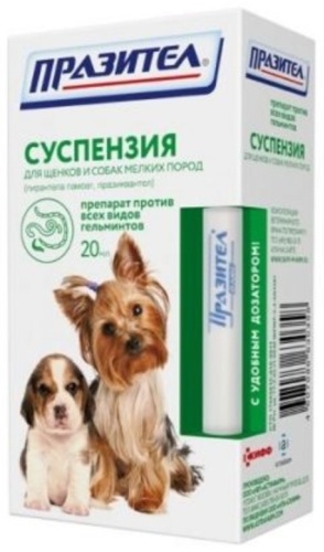 Астрофарма Празител от гельминтов суспензия для щенков и собак мелких пород 20 мл
