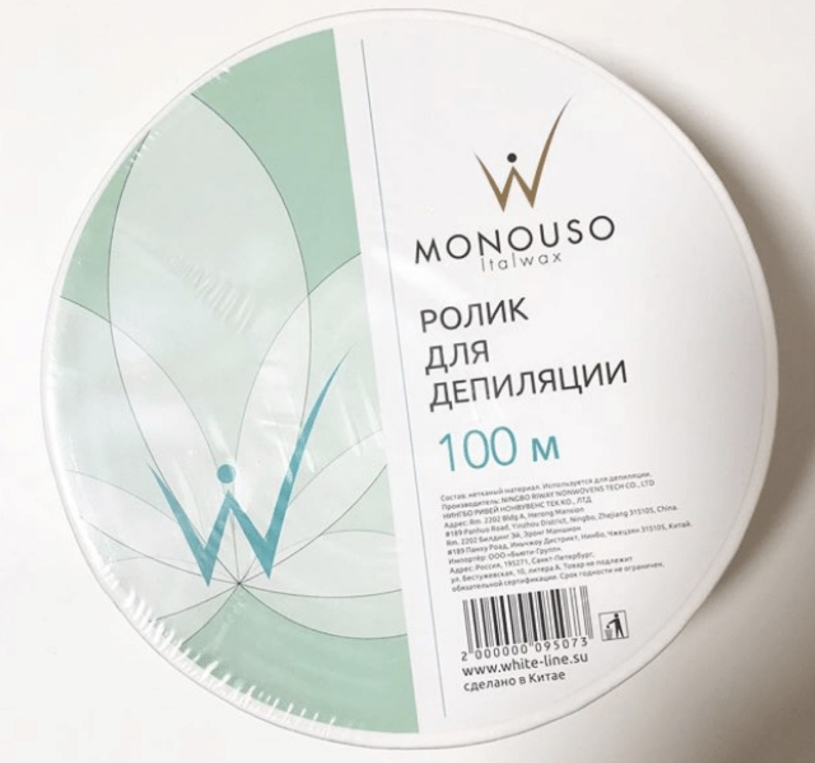 ITALWAX бандаж (полоска) для депиляции бумага 100 м