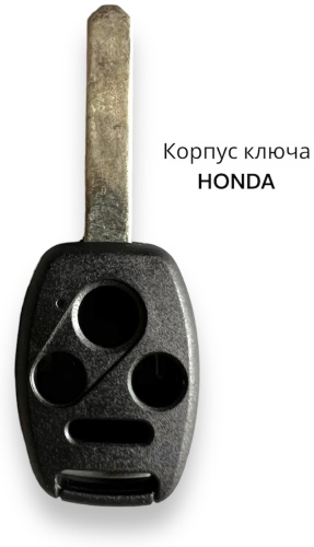 Honda ключ зажигания 692619