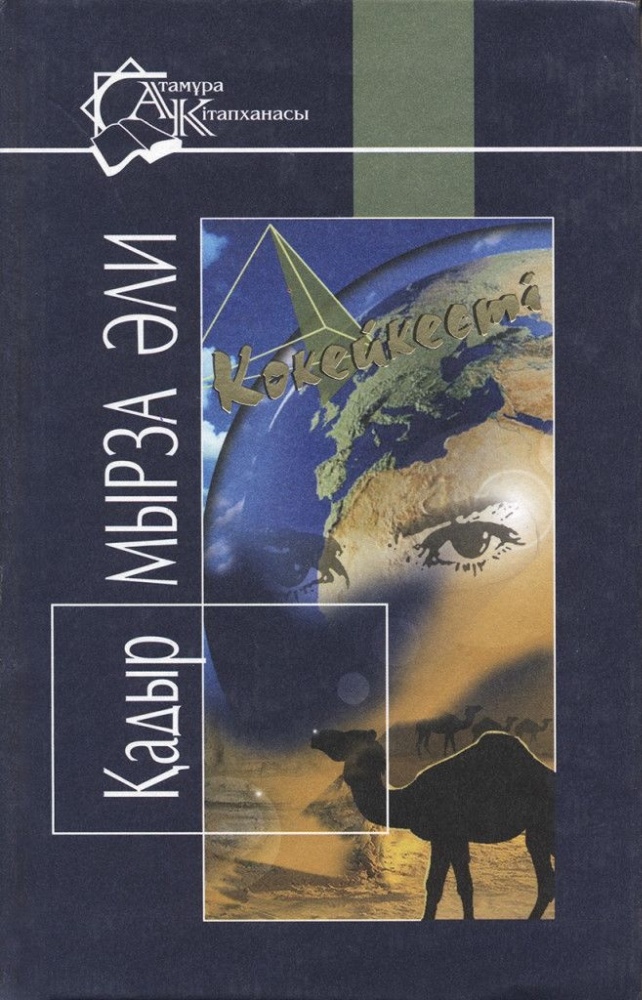 Үйдегі анальді секс туралы видео