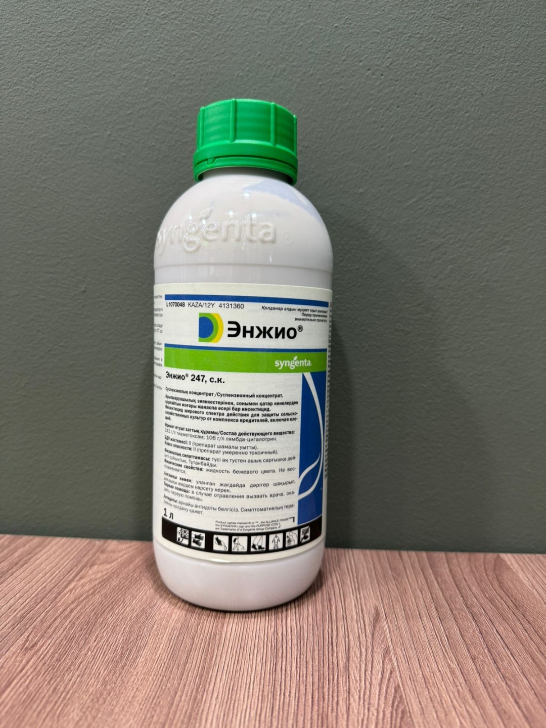 Купить Syngenta инсектицид Энжио 1000 в Алматы – Магазин на Kaspi.kz