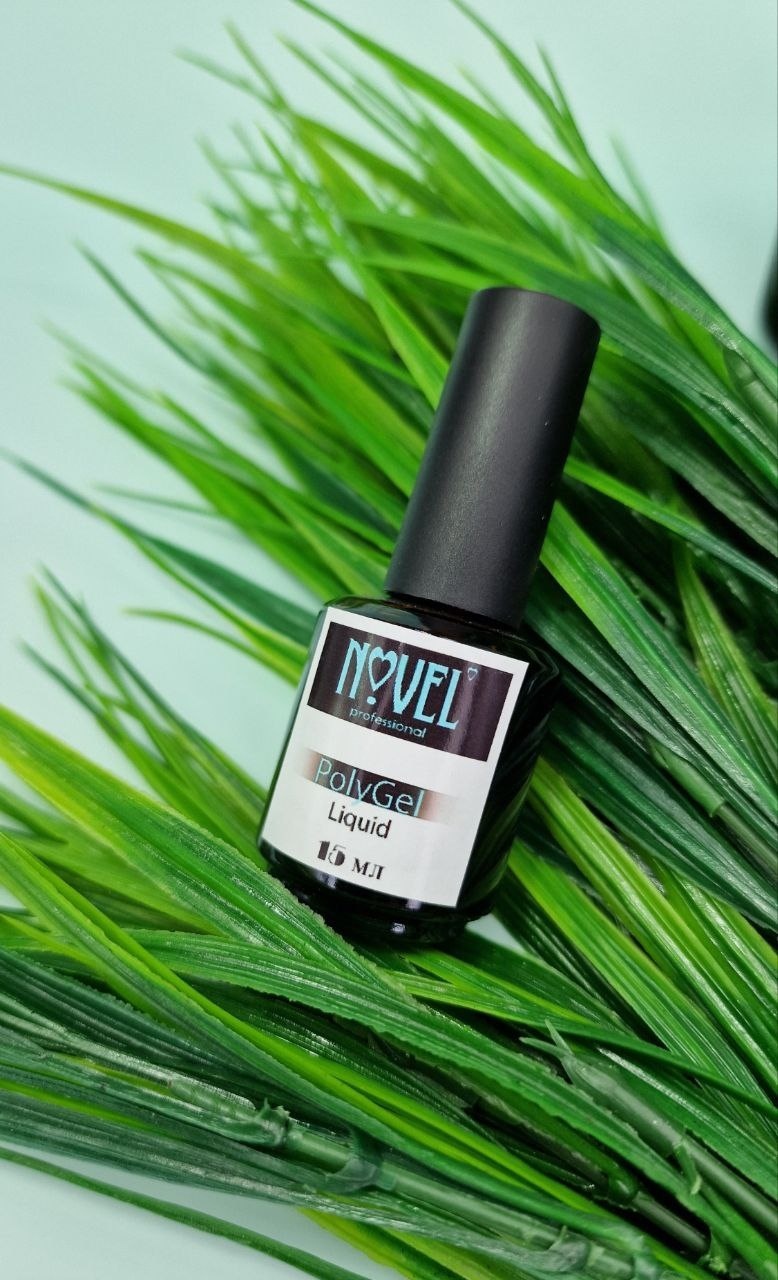 Novel PolyGel liquid средство для работы с полигелем 15 мл