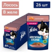Felix Аппетитные кусочки кусочки в желе лосось 75 г 26 шт