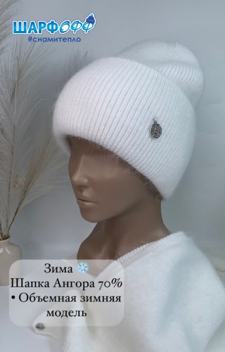 Шапка Шарфофф размер 56, 57, 58, белый