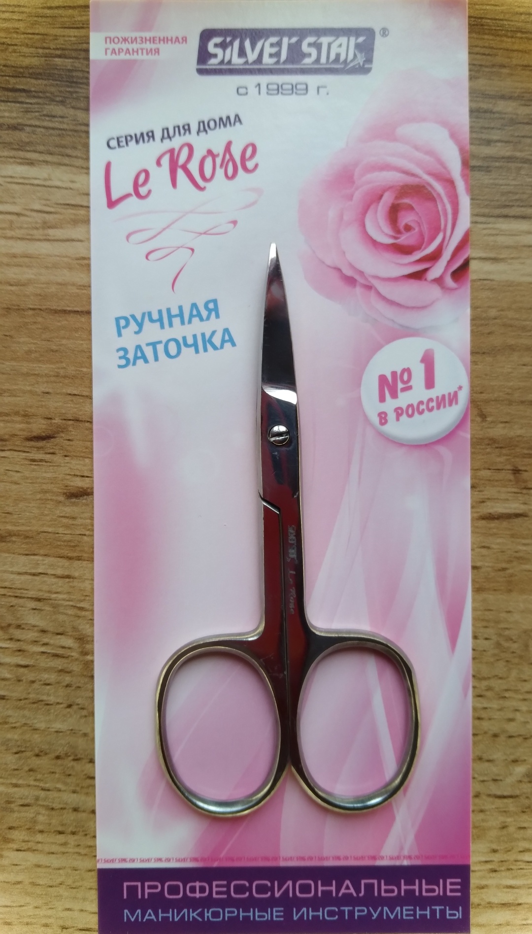 Silver Star маникюрные ножницы 28 95 см 1 шт