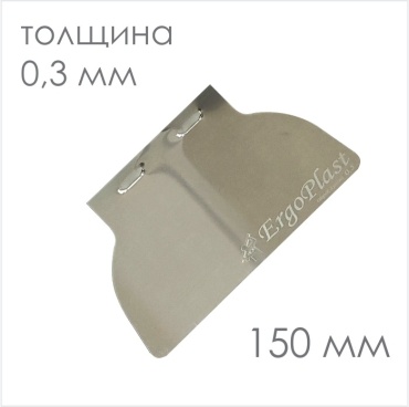 Шпатель малярный OLEJNIK 150 мм, нержавеющая сталь арт. 1239150GB3P