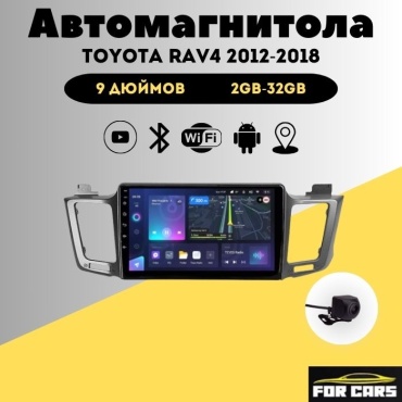 FOR CARS F3 Toyota RAV4 2012-2018 2Gb+32Gb