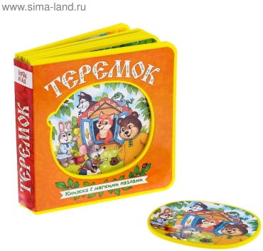 Книжка-игрушка Буква-ленд Теремок
