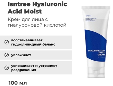 Isntree крем Hyaluronic Acid Moist для лица, для зоны декольте 100 мл