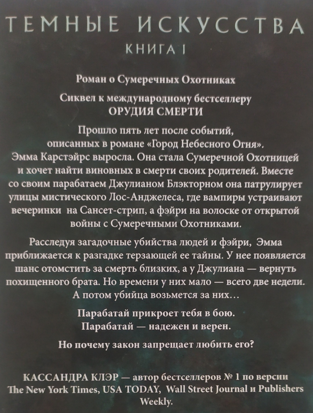 Купить Книга Брант К. Р.: Скажи волкам, что я дома в Алматы – Магазин на  Kaspi.kz