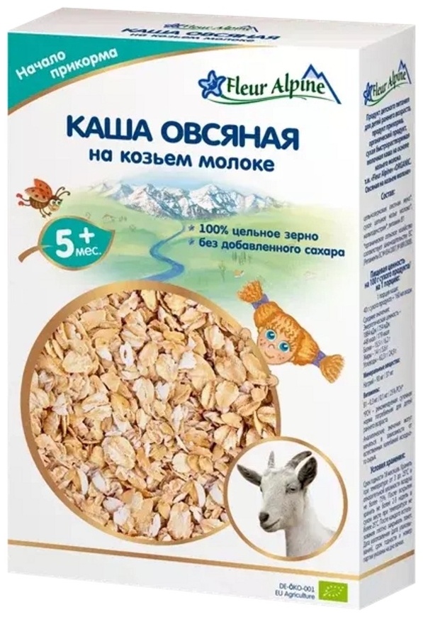 Купить Детская каша Fleur Alpine овсяная 200 г в кредит в Алматы ...