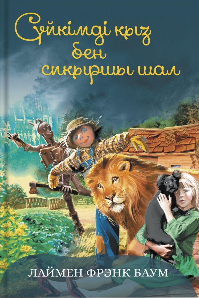 Банан порно көру