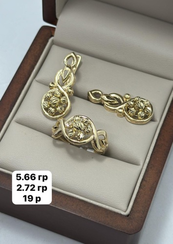 Italy Exclusive 756888 вес 8.38 г золото, без вставок