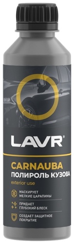 LAVR полироль для кузова Ln2402 0.255 л