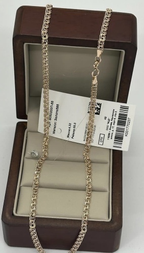 Gold Store 30001185 длина 55 см, вес 4.32 г золото, плетение бисмарк