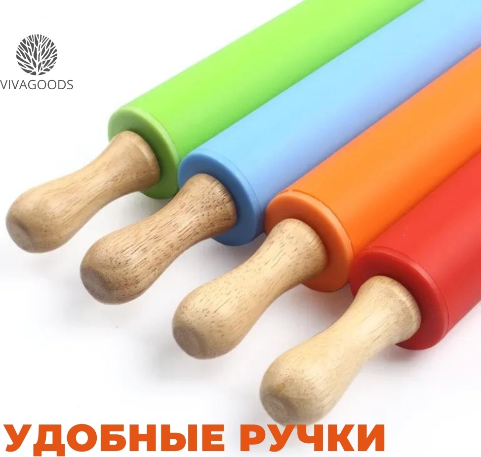 Скалка VIVAGOODS PRC 43 см