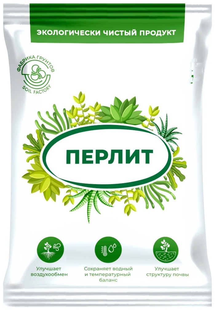 Дренаж Фабрика грунтов Перлит 5 л