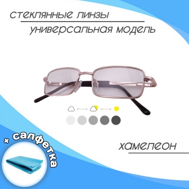 Discoverer корригирующие 5096 золотистый +3