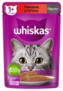 Whiskas Premium паштет говядина, печень 75 г 1 шт