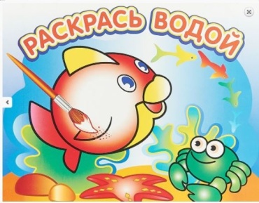 Атберг 98 Любопытная рыбка 9785971103554