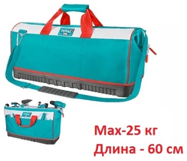 Total сумка THT16242 (60х23х35 см)