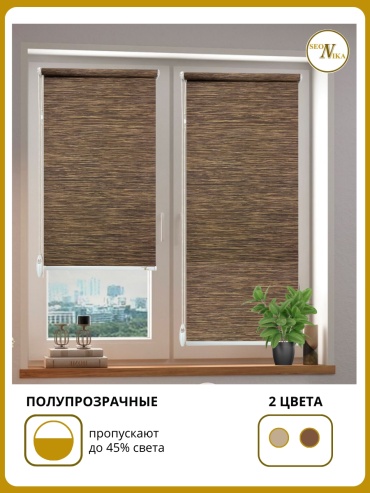 SeoNika коричневый 50x160
