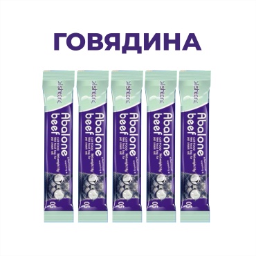 Пюре говядина 16 г 5 шт
