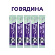 Пюре говядина 16 г 5 шт