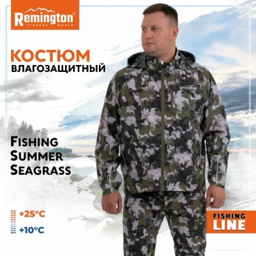 Костюм Remington Костюм Remington Fishing Summer Bлагозащитый Seagrass р. S, FM1017-396-S Seagrass S, 46, 48