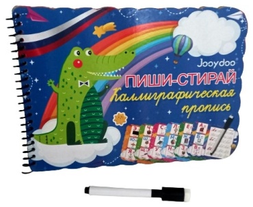 Jooydoo блокнот Крокодил, A5, 16 листов, мультиколор