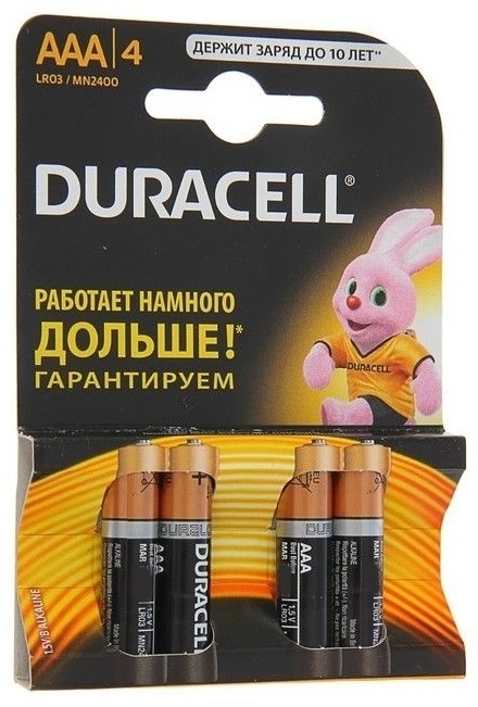 Купить Батарейка AAA Duracell 4 шт в Алматы – Магазин на Kaspi.kz