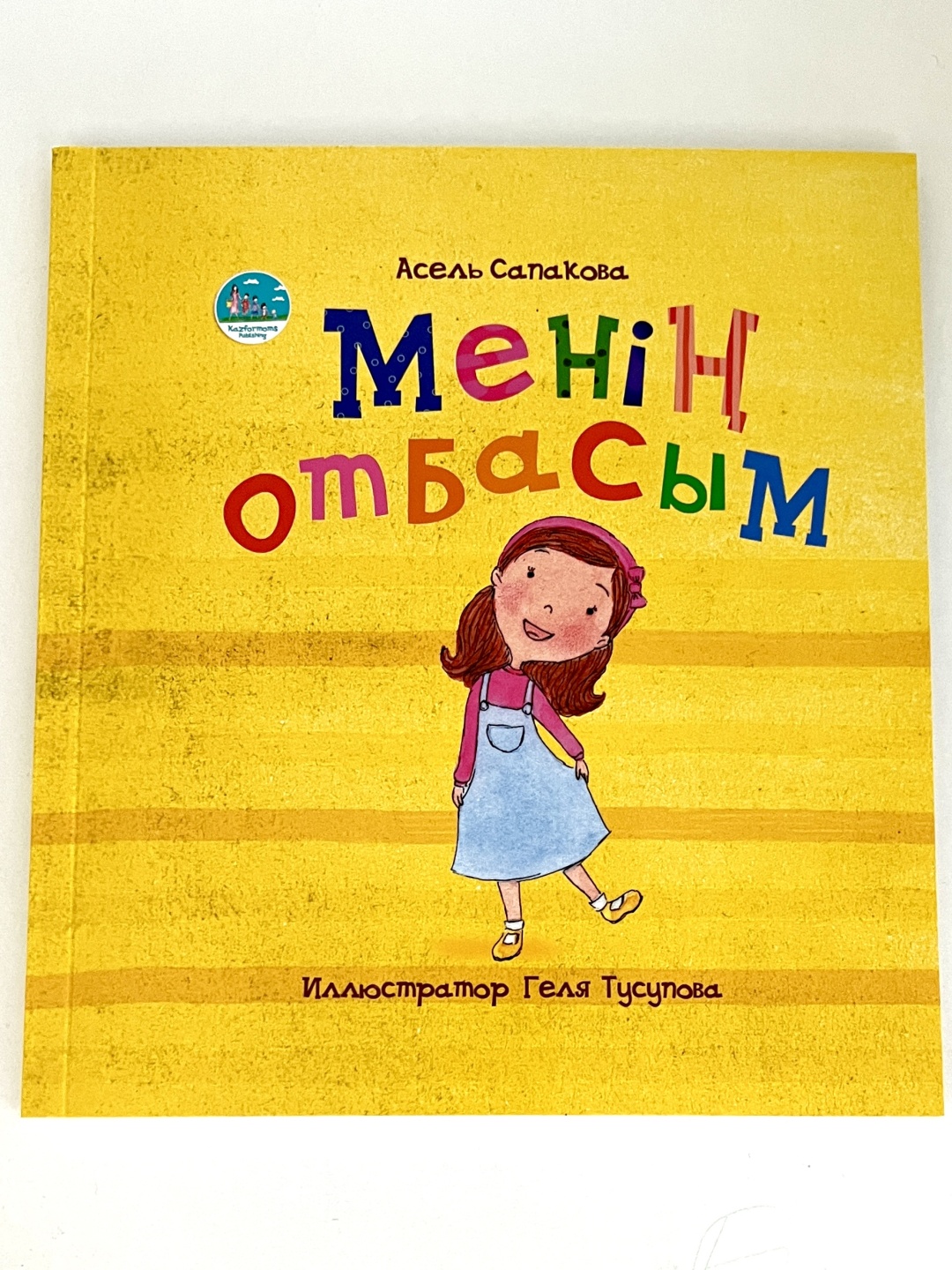 Пискаңызды қалай жуу керектігі туралы бейне Www большой сиськи трахает балапан нағыз большие сиськи видео ru