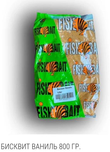 FishBait 122713 Ваниль 0.8 кг