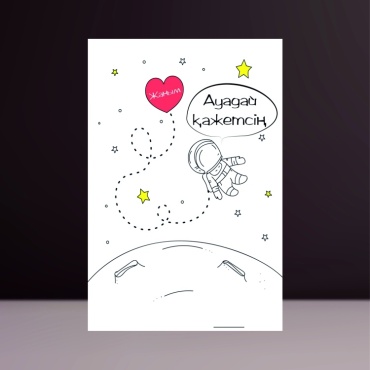 Aq Tilek Greetings открытка с конвертом Ауадай қажетсің! 2 шт