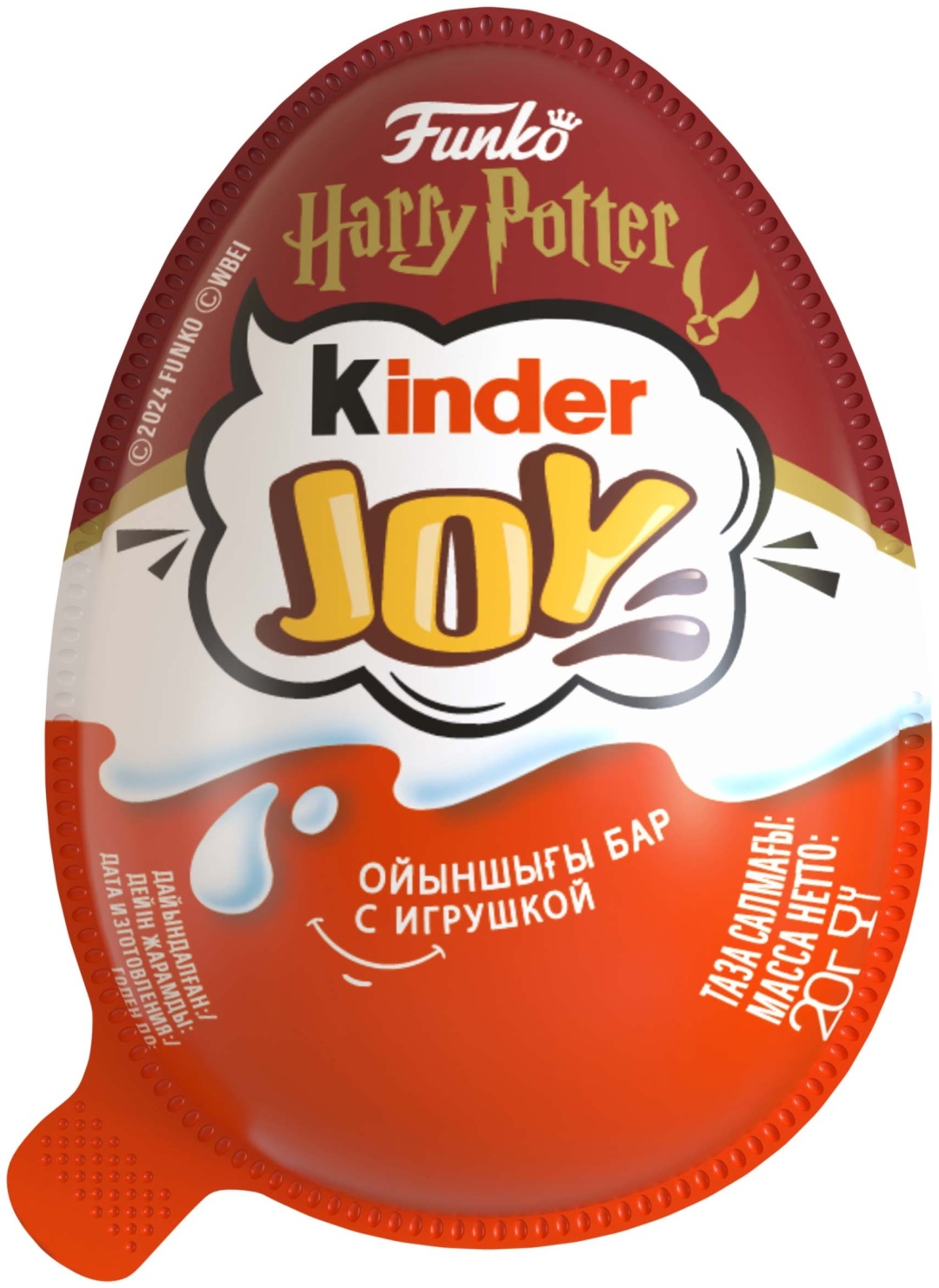 Купить KINDER Joy Funko Harry Potter шоколадное яйцо молочный 20 г в ...