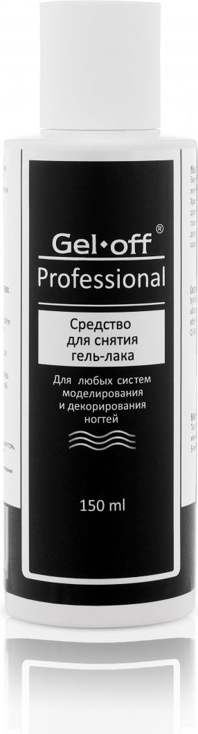 Gel Off средство для снятия гель-лака 150 мл