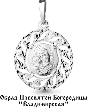 Подвеска AQUAMARINE 12610.5 вес 1 г серебро, без вставок