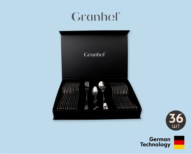 Набор столовых приборов Granhel 36 шт, черный, серебристый Exquisite series