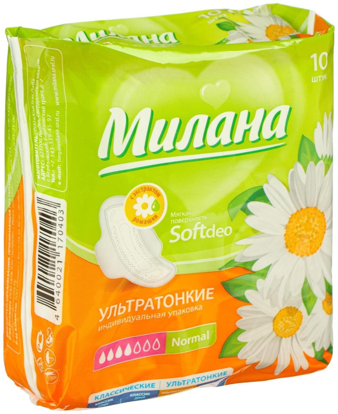 Купить Милана прокладки Normal SoftDeo ромашка 10 шт в кредит в Алматы ...