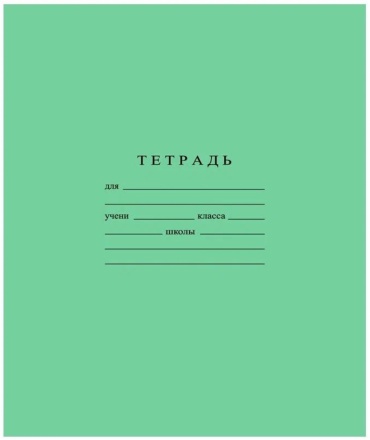 Тетрадь Вектор 2С12/Т, 11 листов, А5, разметка клетка, мягкая обложка