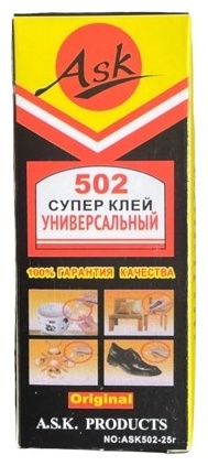 ASK универсальный 502 25 г