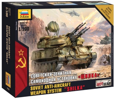 Военная техника ZVEZDA 28745728042