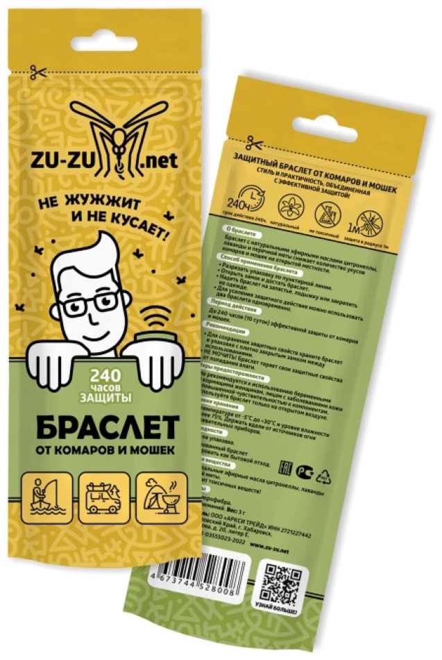 ZU-ZU браслет от насекомых (голубой)