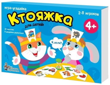 Настольная игра Десятое Королевство Ктояжка