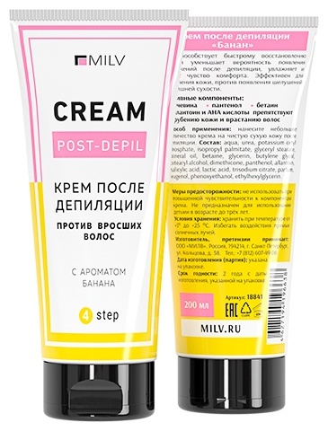 MILV крем после депиляции с ароматом банана, для тела 200 мл