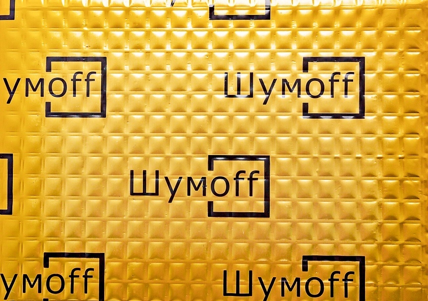 Купить Шумoff виброизоляция M4 37x27 см в Алматы – Магазин на Kaspi.kz