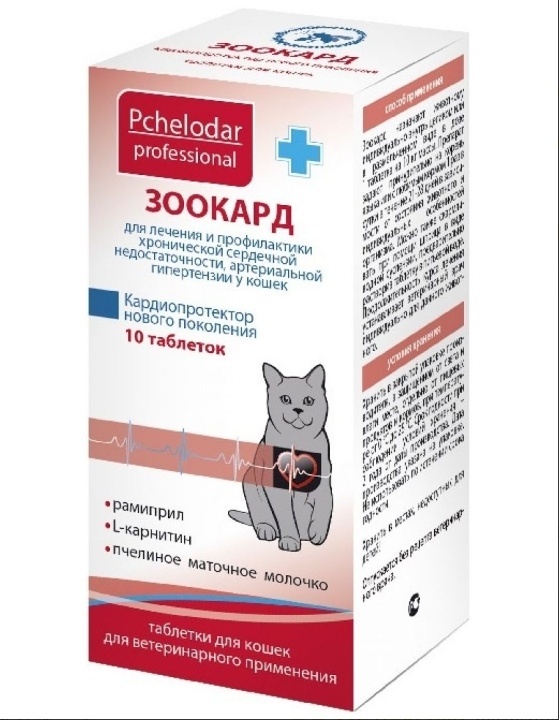 Купить Препарат Pchelodar Зоокард обезболивающий в кредит в Алматы ...